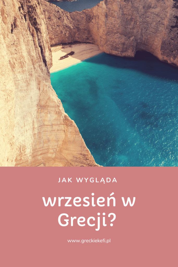 Grecja we wrześniu - co warto wiedzieć