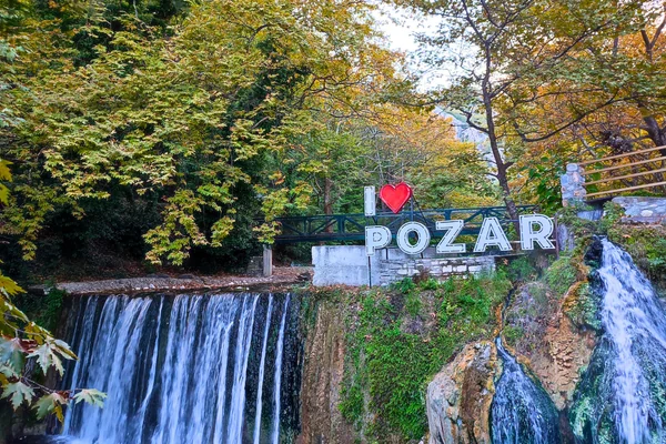 Loutra Pozar Grecja - greckiekefi.pl